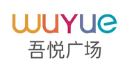 吾悦