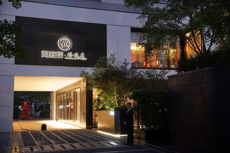 海底捞开臻选店，“精致餐饮”需求能否成为“新蓝海”？